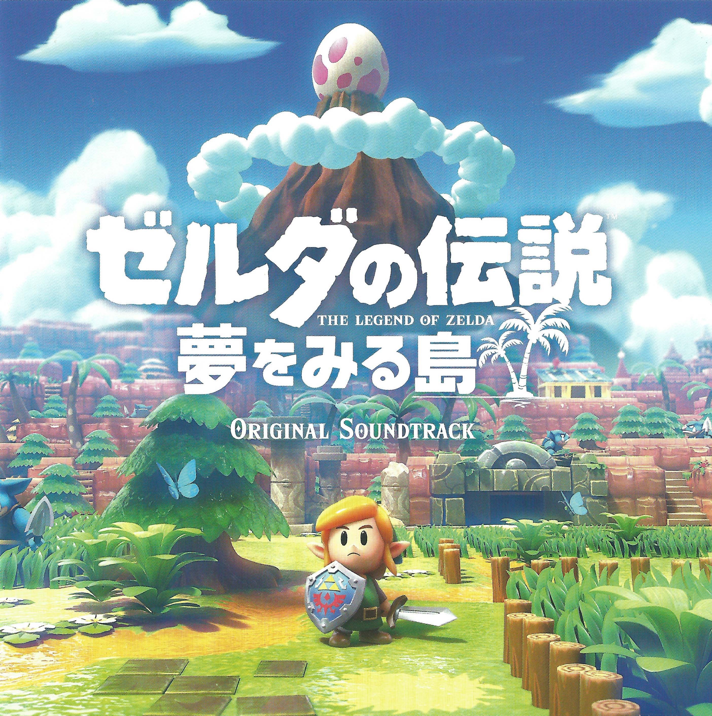 ゼルダの伝説 夢をみる島 USA Link's awakening WATA Amazon.co.jp: Legend of Zelda Link's Awakening(輸入版:北米